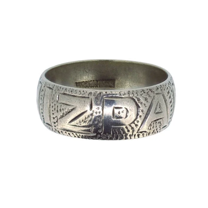 Silver 'MIZPAH' Ring